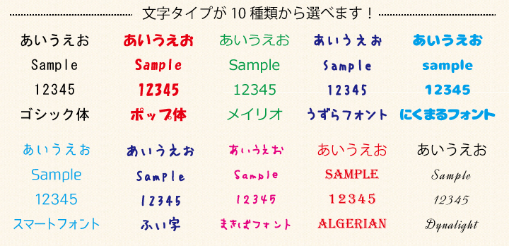 アルバムパズル　文字パターン